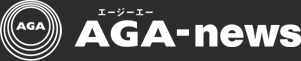 AGA news